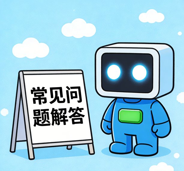 武汉恒行娱乐常见问题